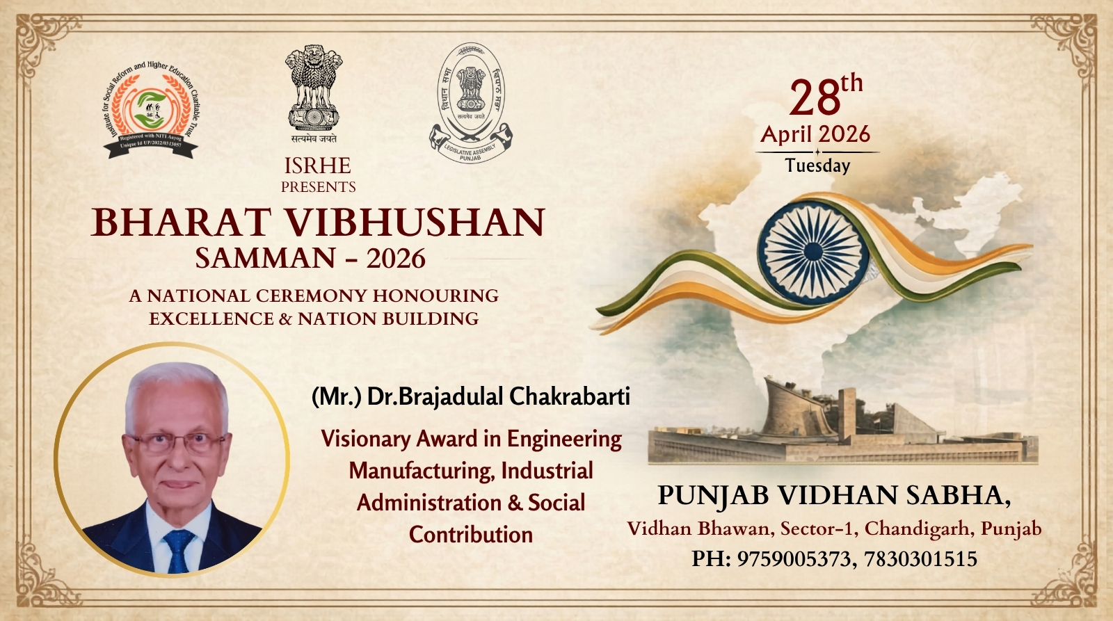 (Mr.) Dr.Brajadulal Chakrabarti